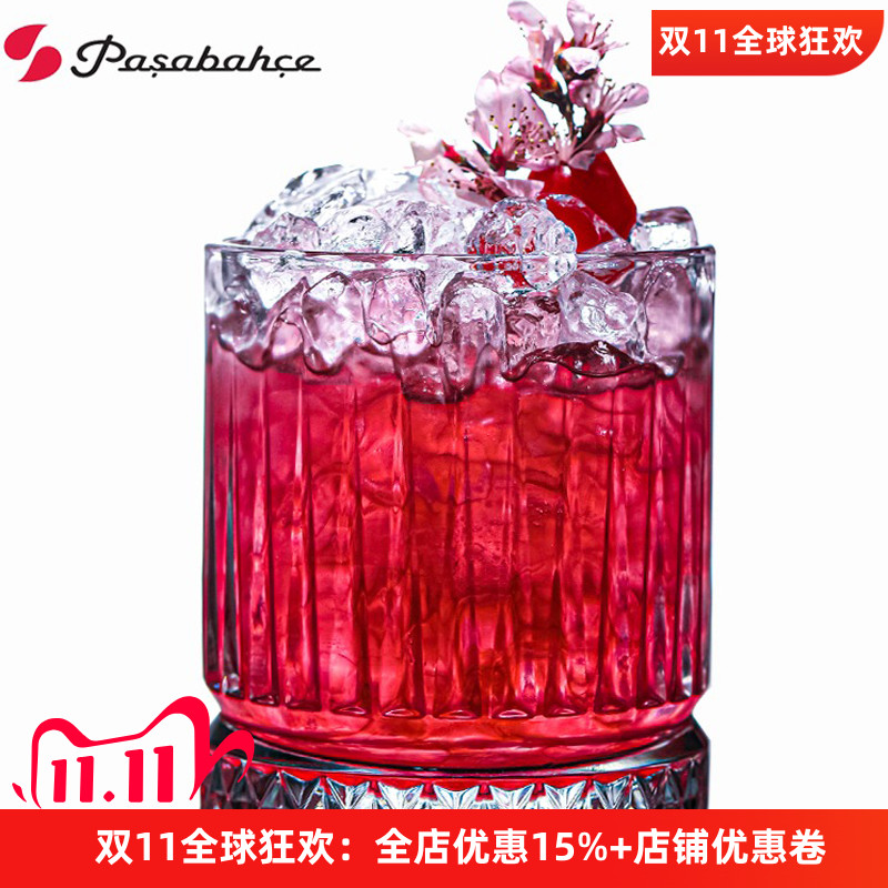 帕莎帕琦进口无铅玻璃杯酒杯威士忌杯洋酒杯啤酒杯家用果汁杯水杯