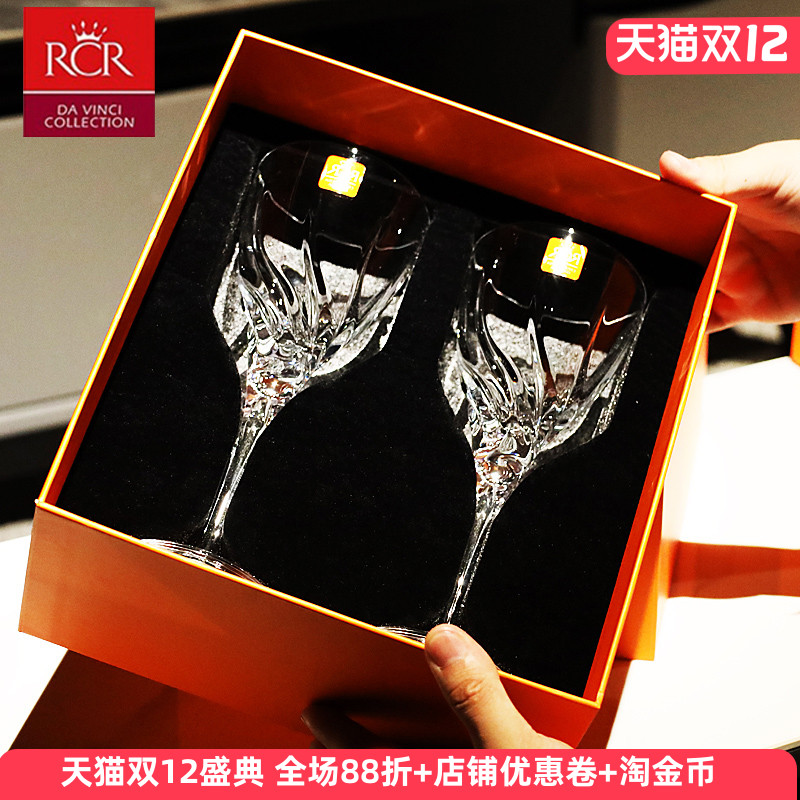 意大利RCR进口水晶玻璃高脚红酒杯家用白葡萄酒杯子酒具轻奢套装