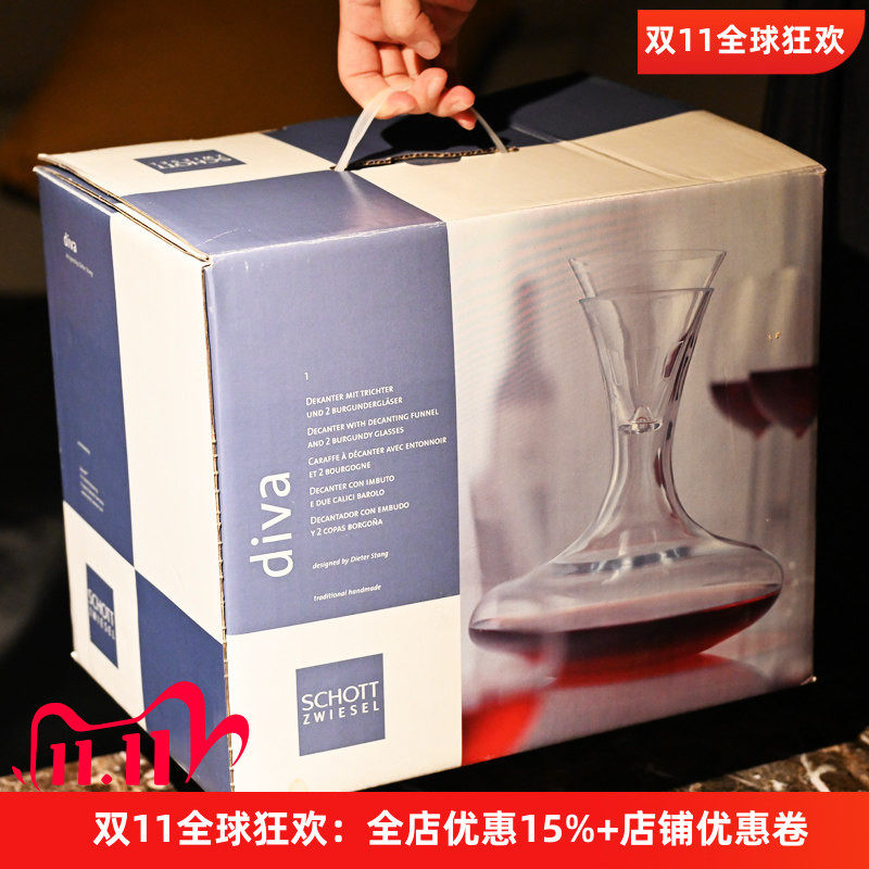 德国进口SCHOTT红酒杯醒酒器套装