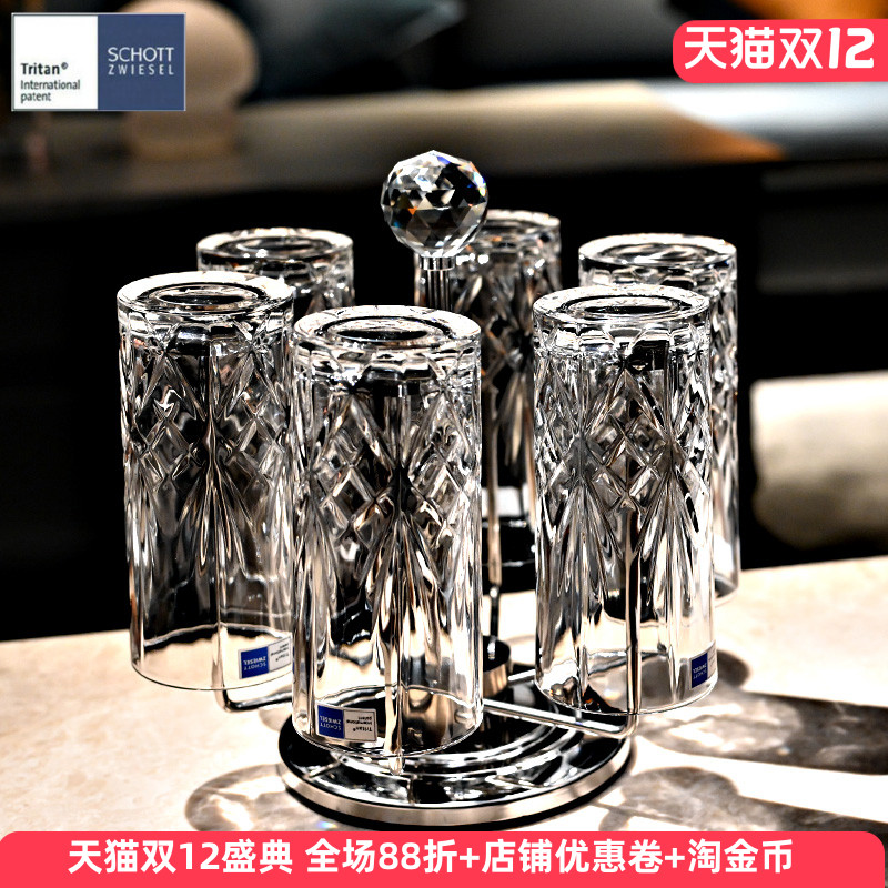 水杯水晶玻璃德国Schott