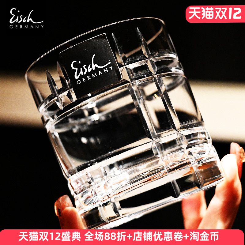 德国进口水晶玻璃杯子轻奢高级感