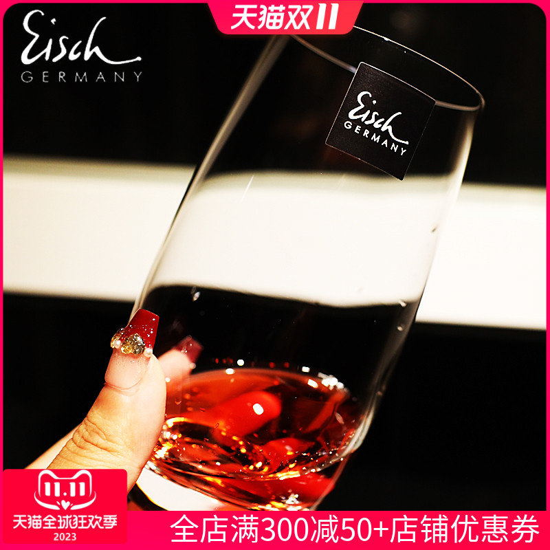 德国Eisch进口水晶玻璃威士忌调鸡尾酒杯果汁饮料牛奶花茶水杯子