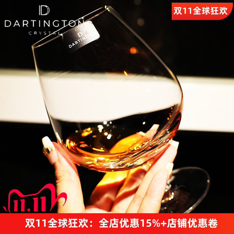 英国dartington水晶玻璃XO威士忌