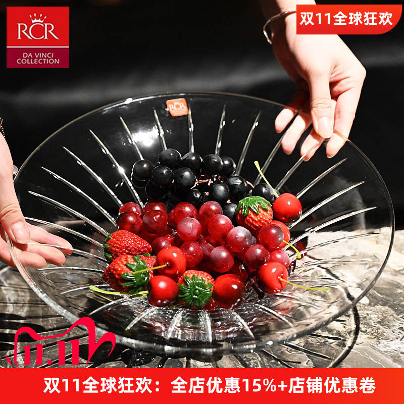 意大利进口RCR水晶玻璃刻花餐盘
