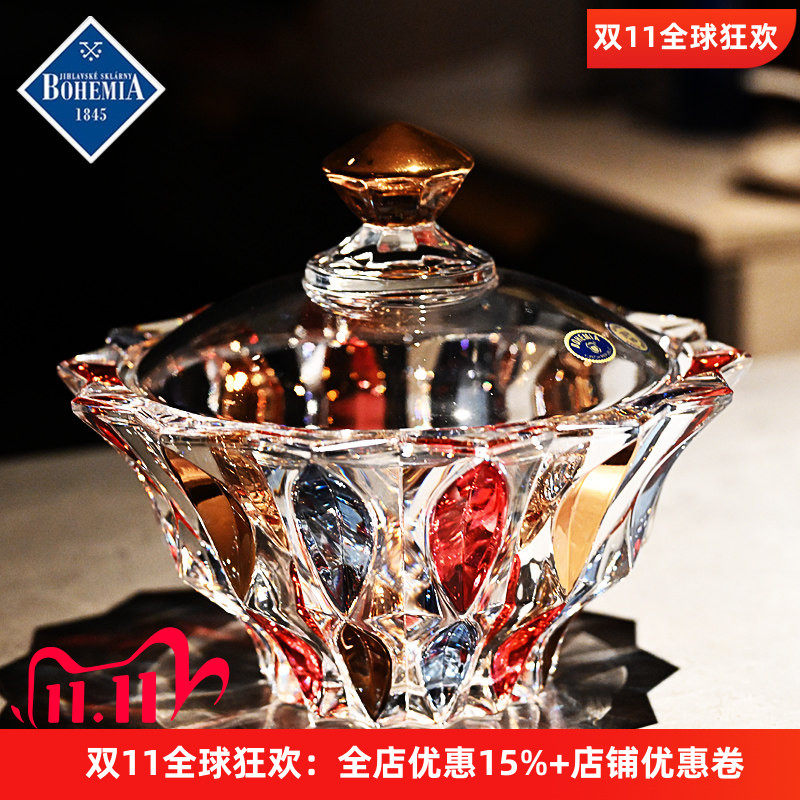 捷克进口水晶玻璃带盖果盘果斗