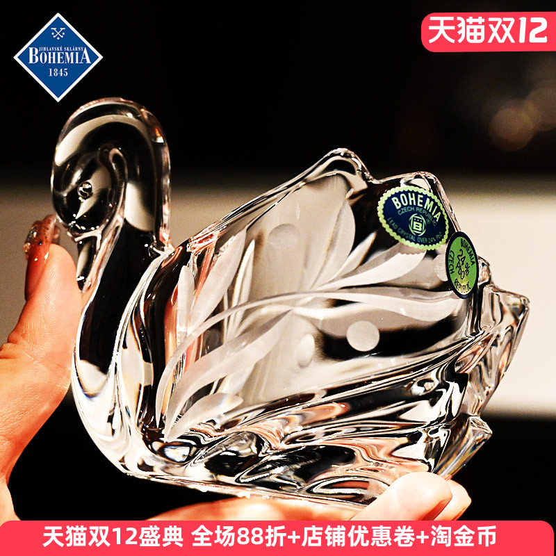 捷克进口BOHEMIA水晶玻璃天鹅缸