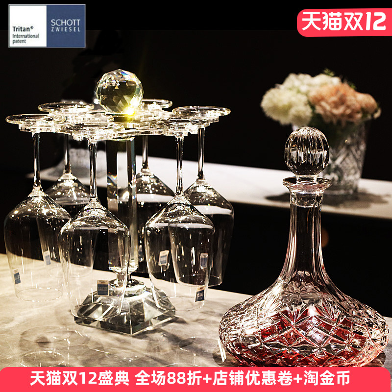 德国SCHOTT水晶玻璃红酒杯套装