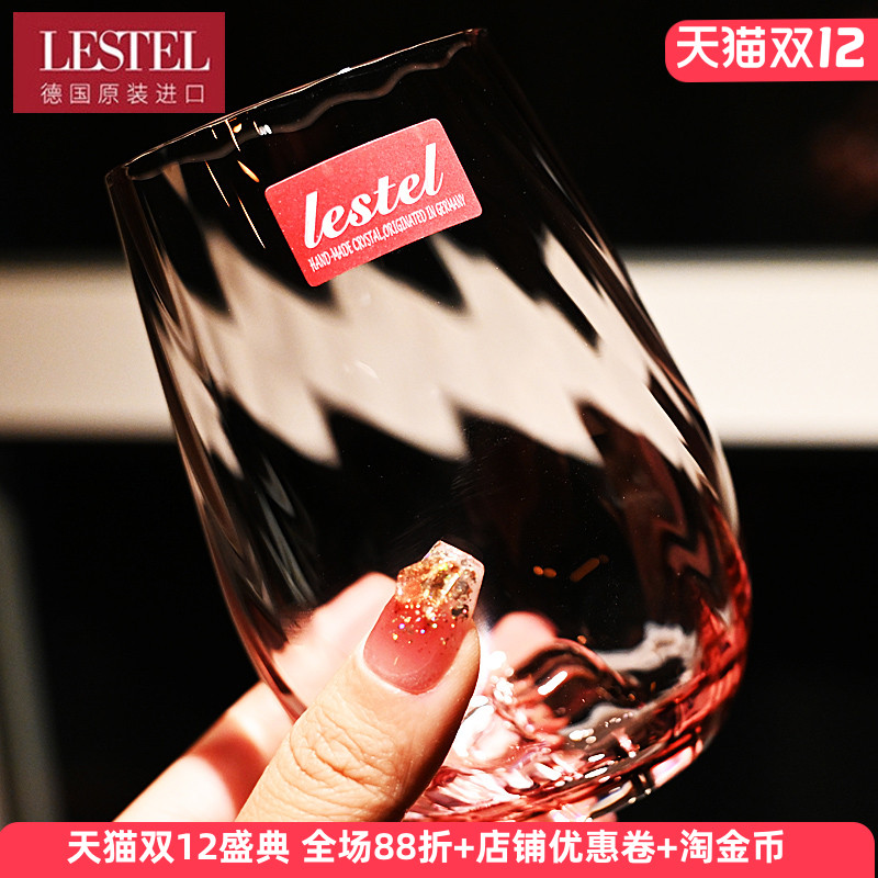 德国进口LESTEL彩色水晶玻璃杯