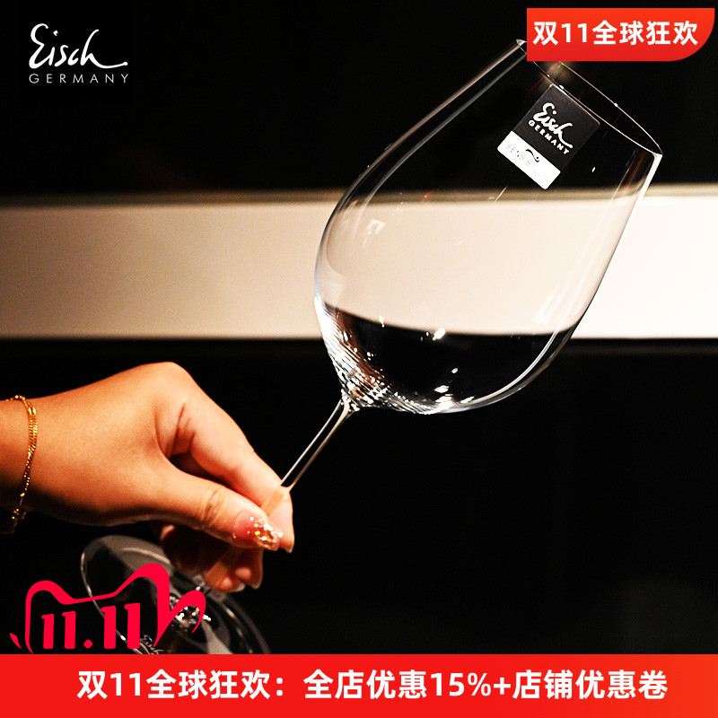 德国进口手工水晶玻璃红酒杯礼盒