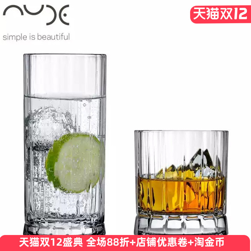 原装进口水晶玻璃威士忌酒杯