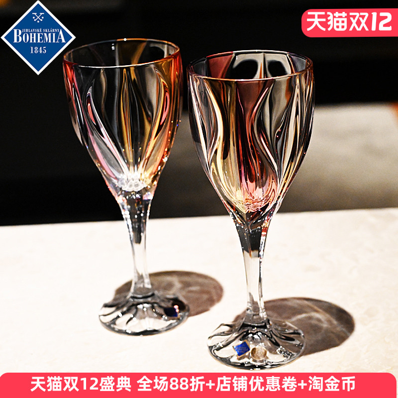 捷克原装进口水晶玻璃红酒杯，品质保证