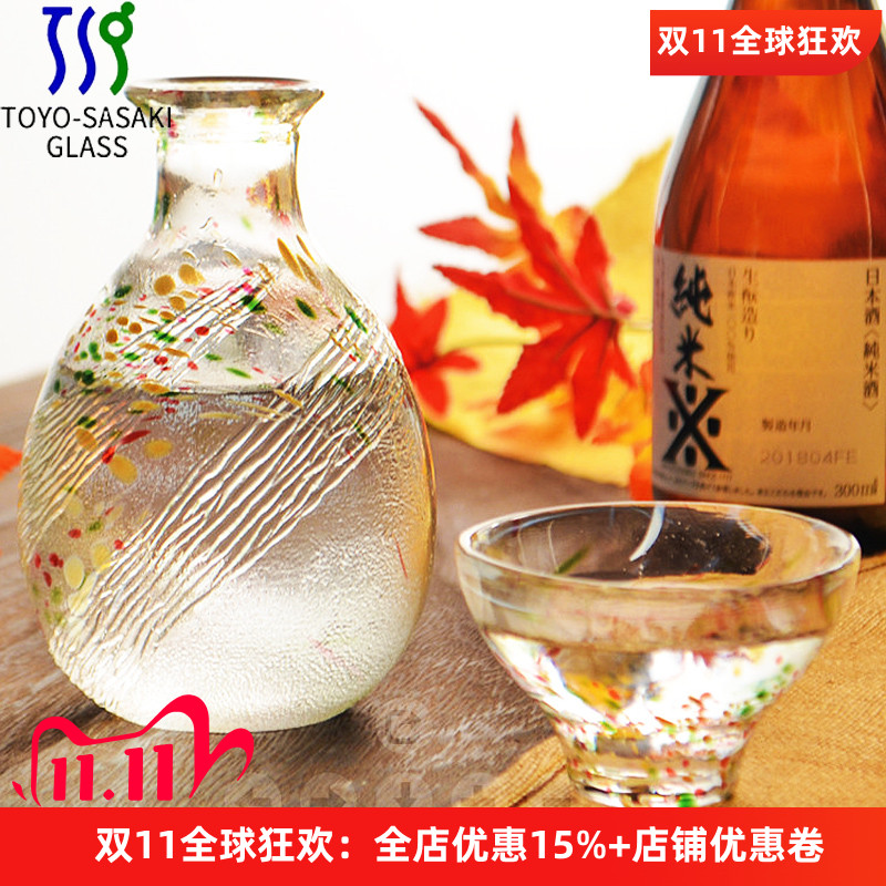 日本进口东洋佐佐木四季清新水墨风清酒壶清酒杯一口杯酒盅酒具