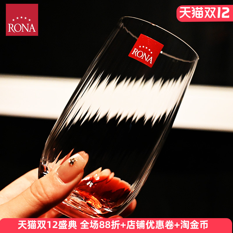 Rona洛娜水晶玻璃耐热威士忌杯子