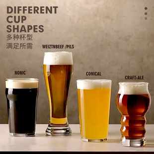 土耳其进口玻璃高档精酿啤酒杯小麦啤酒杯家用可乐饮料扎啤酒杯子