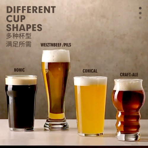 土耳其进口玻璃啤酒杯套装