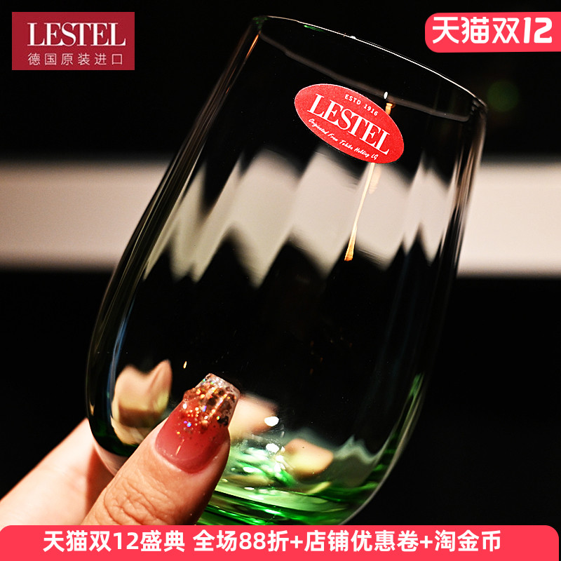 德国进口LESTEL彩色水晶玻璃杯