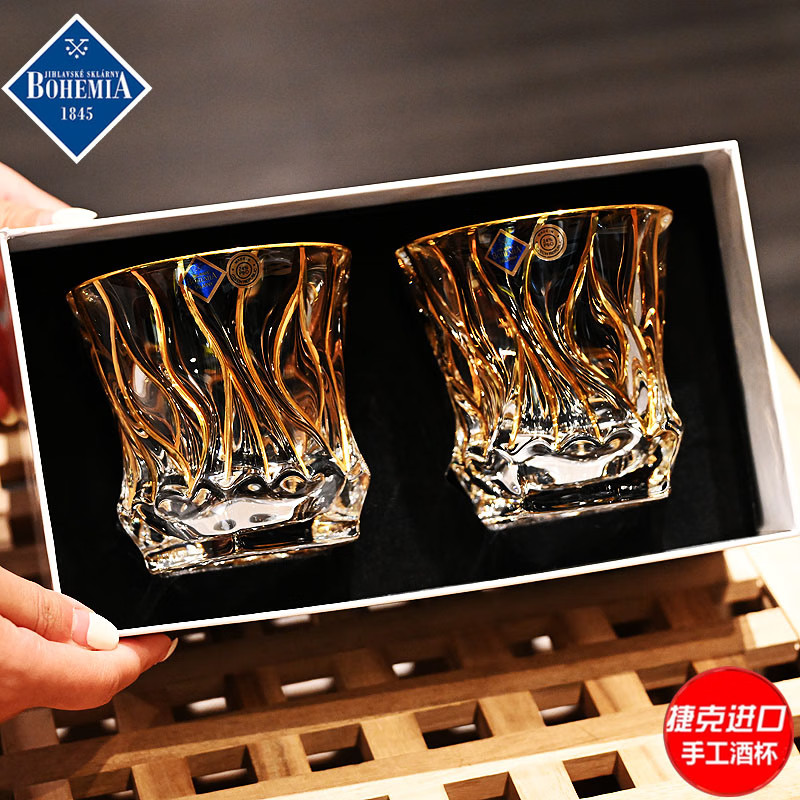 BOHEMIA捷克进口水晶玻璃威士忌