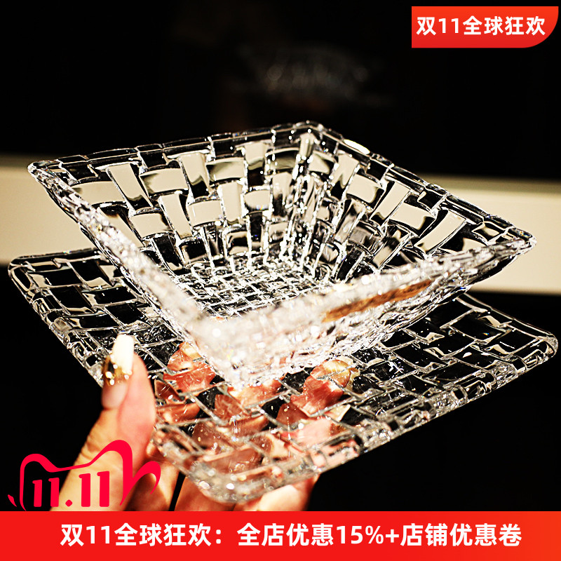 德国进口水晶玻璃水果盘果斗干果零食甜品寿司碟小沙拉蘸料碗套装