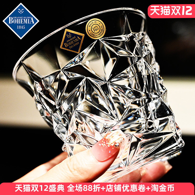 捷克原装进口水晶玻璃，品质保证