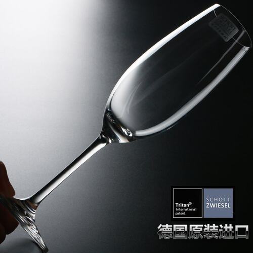 德国进口水晶起气泡酒杯红