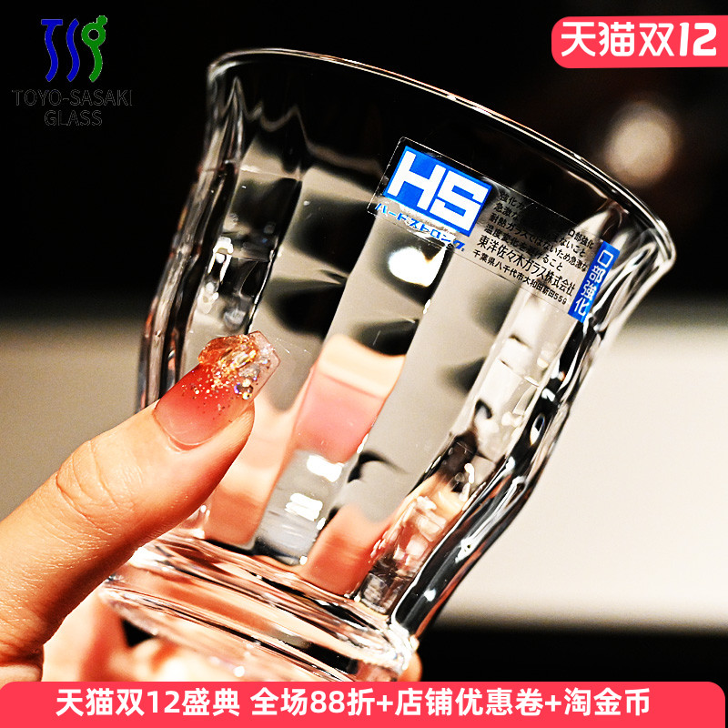 日本进口东洋佐佐木玻璃清酒杯子