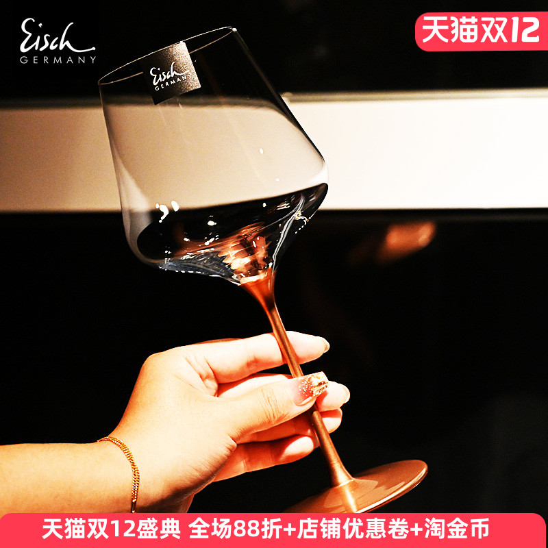 德国进口水晶玻璃高脚红葡萄酒杯