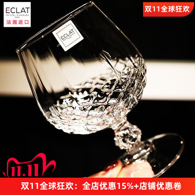 法国进口CDA水晶大号高脚xo白兰地杯洋酒威士忌酒杯红葡萄酒杯子