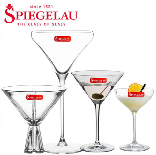 德国进口Spiegelau水晶鸡尾酒杯