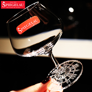 德国Spiegelau进口水晶玻璃白兰地杯鸡尾酒杯甜酒威士忌洋酒杯子