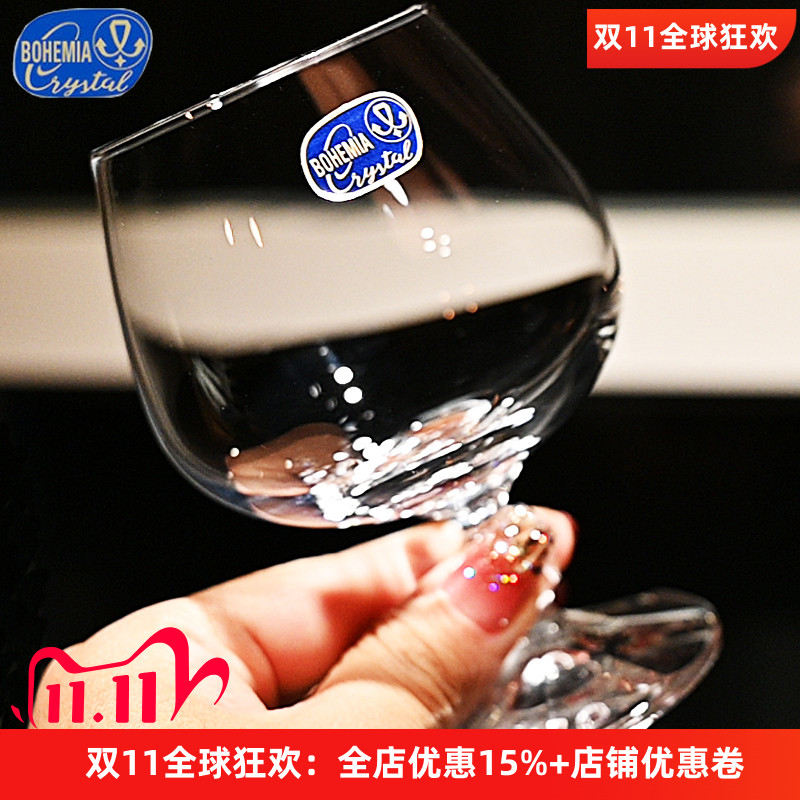 BOHEMIA捷克水晶玻璃洋酒杯