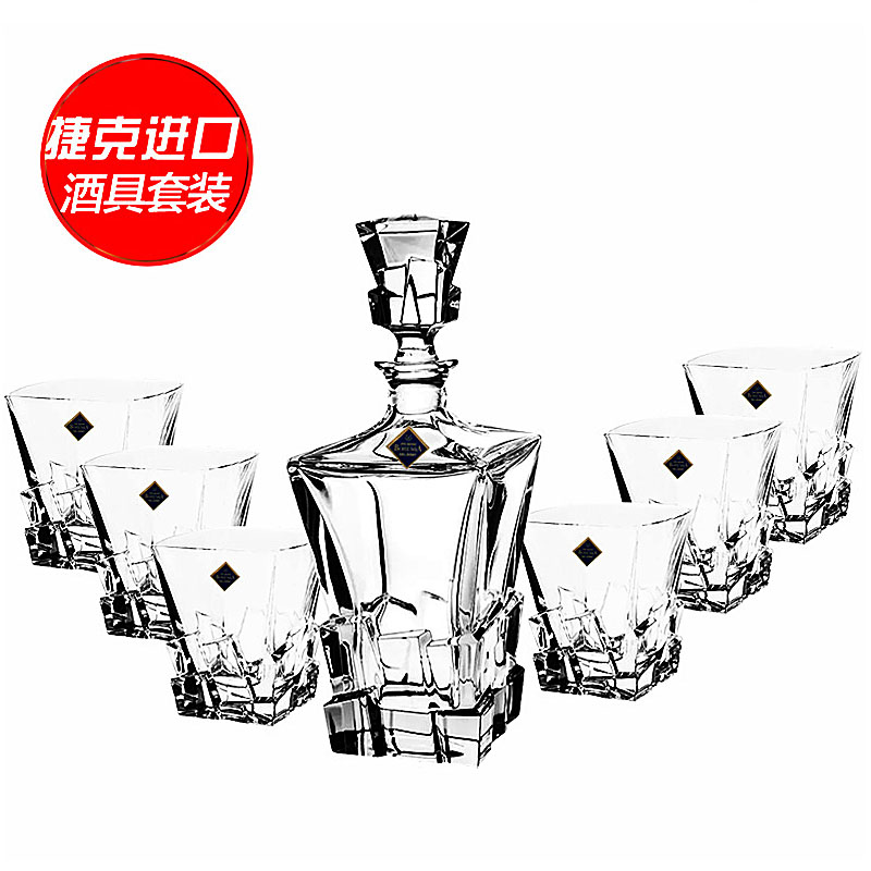 捷克进口bohemia创意水晶玻璃