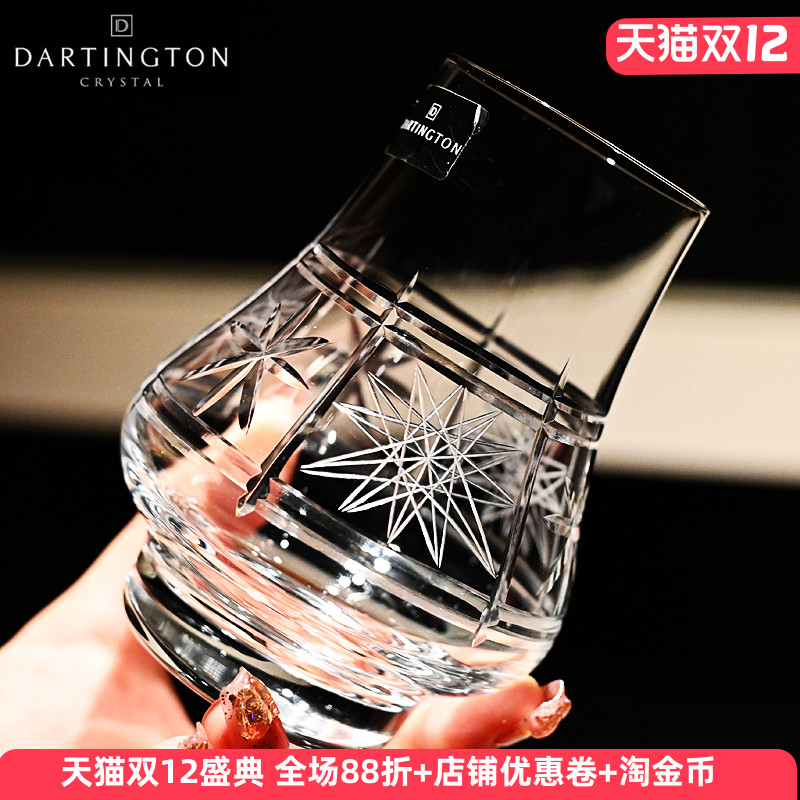 英国Dartington进口威士忌杯套装