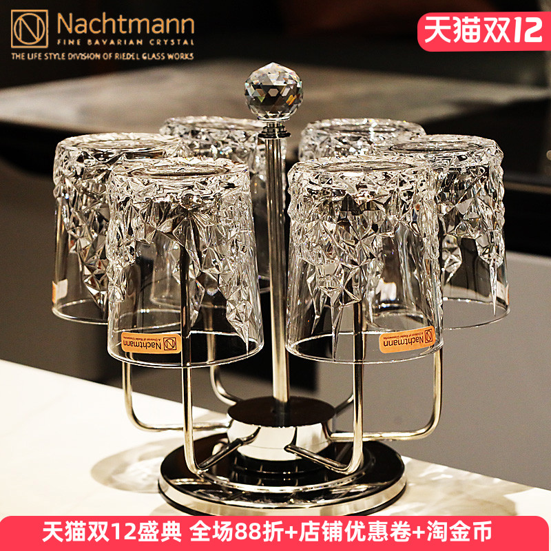 德国Nachtmann进口轻奢水晶玻璃威士忌洋酒啤酒杯饮料水杯子套装