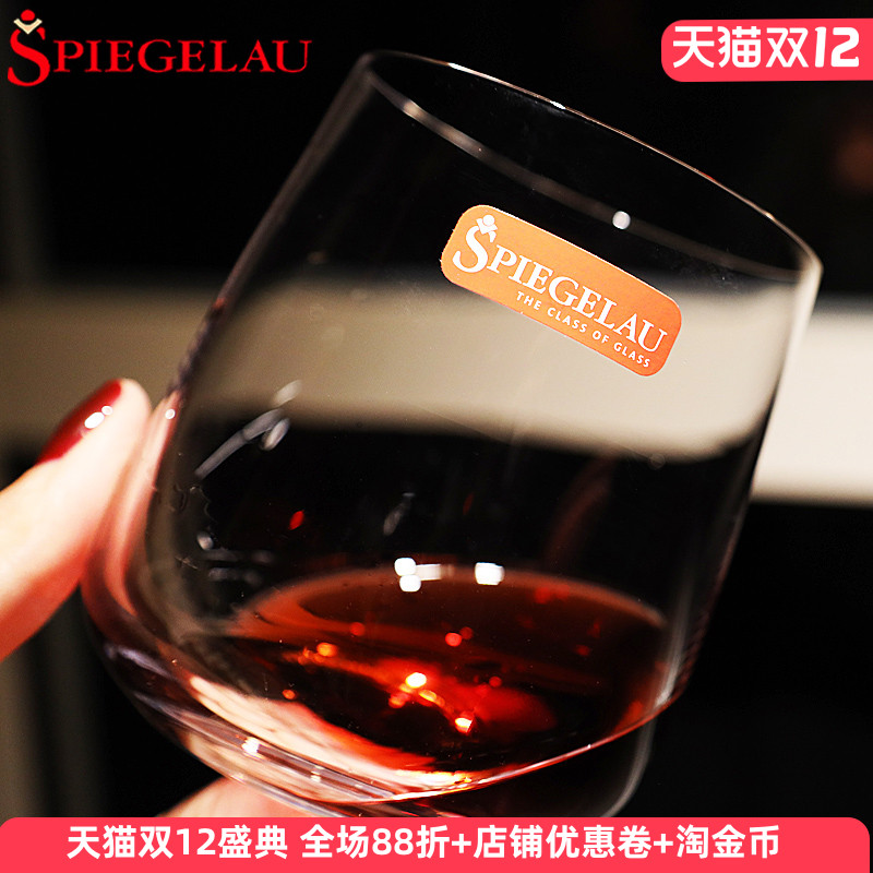 德国进口水晶玻璃威士忌杯水杯，品质保证