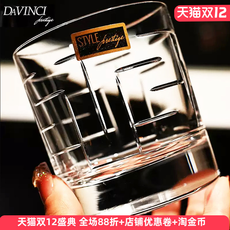 意大利进口水晶玻璃威士忌杯子