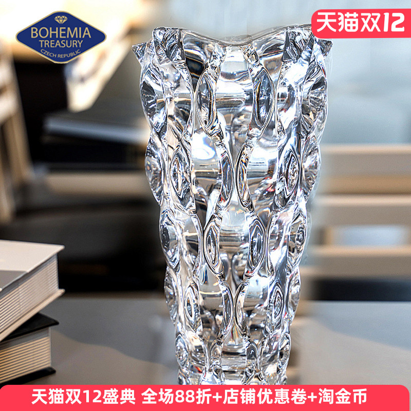 新品捷克进口水晶玻璃水养大花瓶
