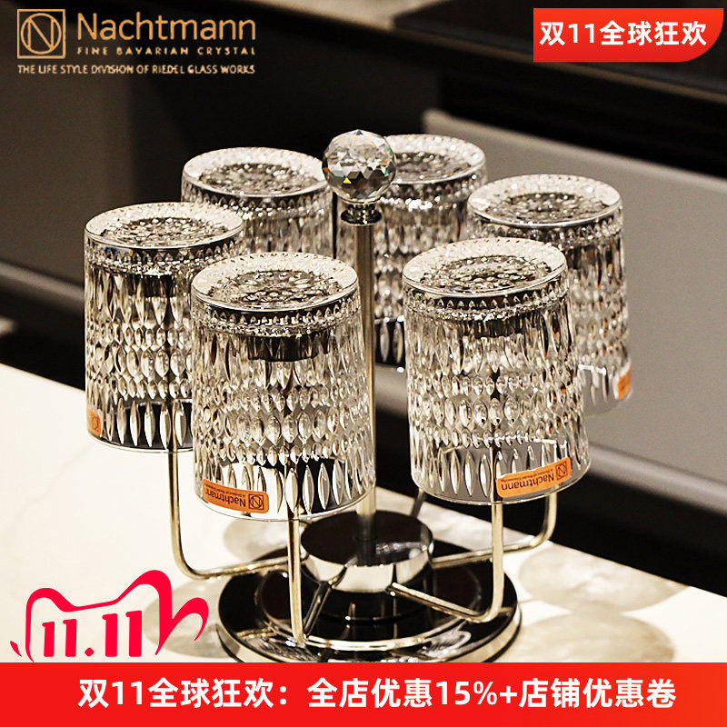德国Nachtmann进口轻奢水晶玻璃威士忌洋酒啤酒杯饮料水杯子套装