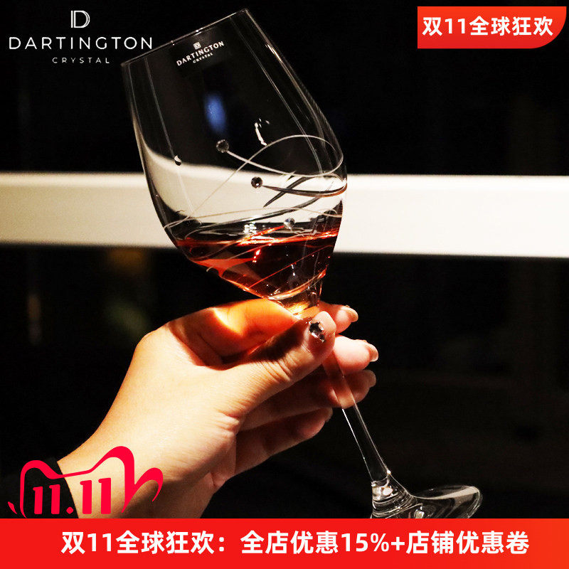 英国进口DARTINGTON水晶红酒杯礼