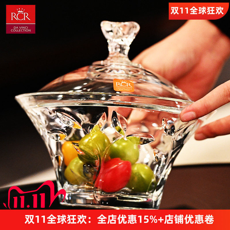 意大利进口RCR欧式糖果盅