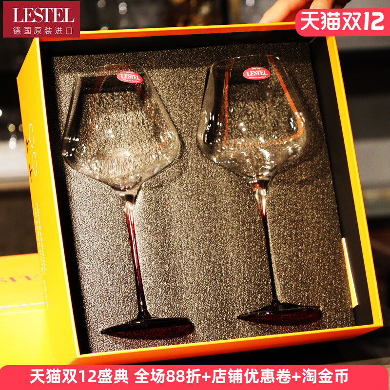 德国LESTEL红酒杯水晶玻璃