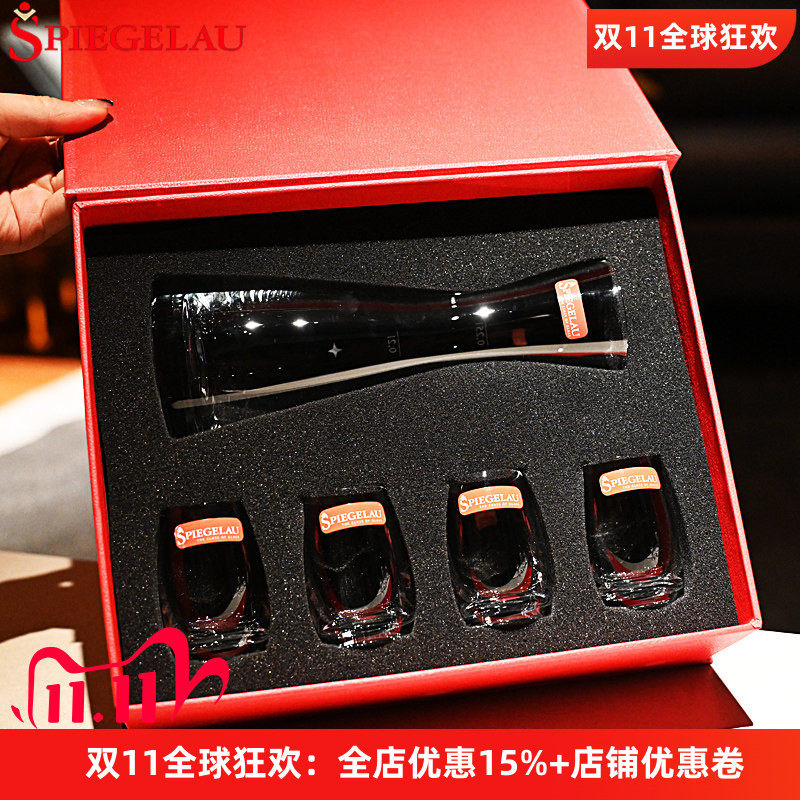德国spiegelau水晶白酒杯礼盒