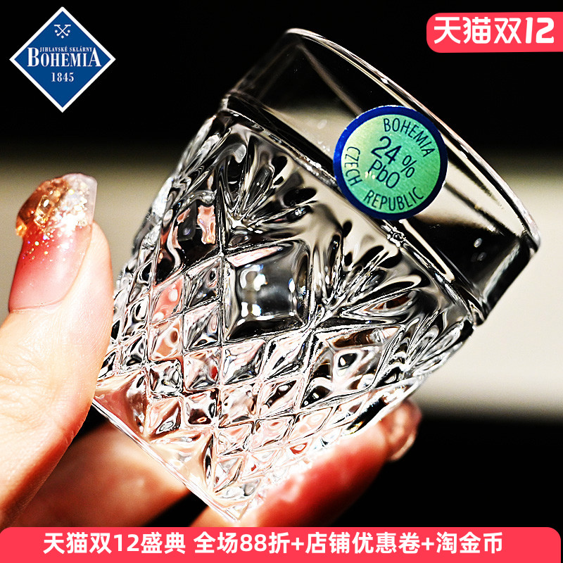 捷克进口水晶白酒杯，品质保证