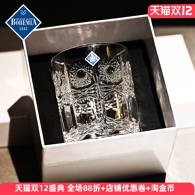 捷克BOHEMIA水晶玻璃威士忌酒杯