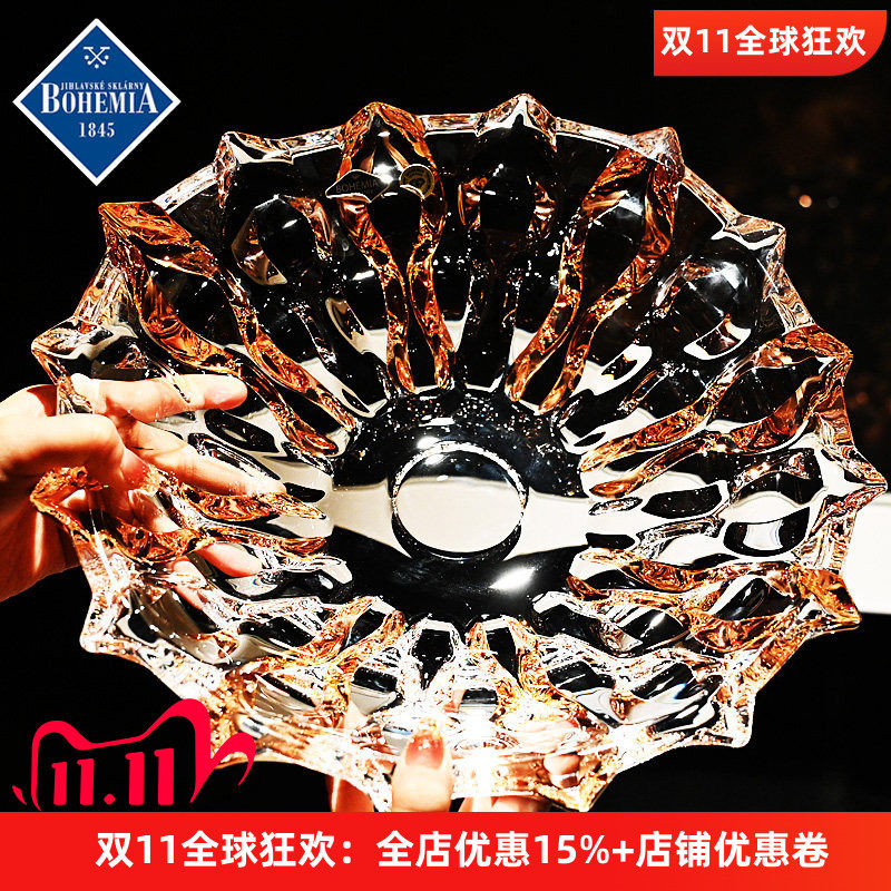 捷克进口水晶玻璃轻奢高级感果盘