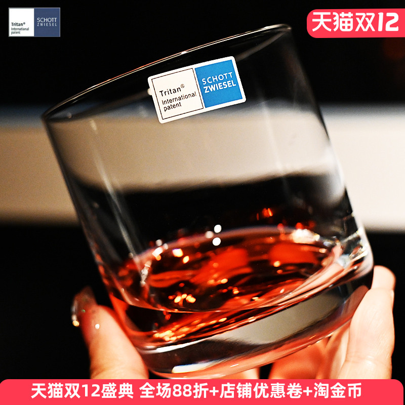 德国进口水晶玻璃威士忌洋酒杯子