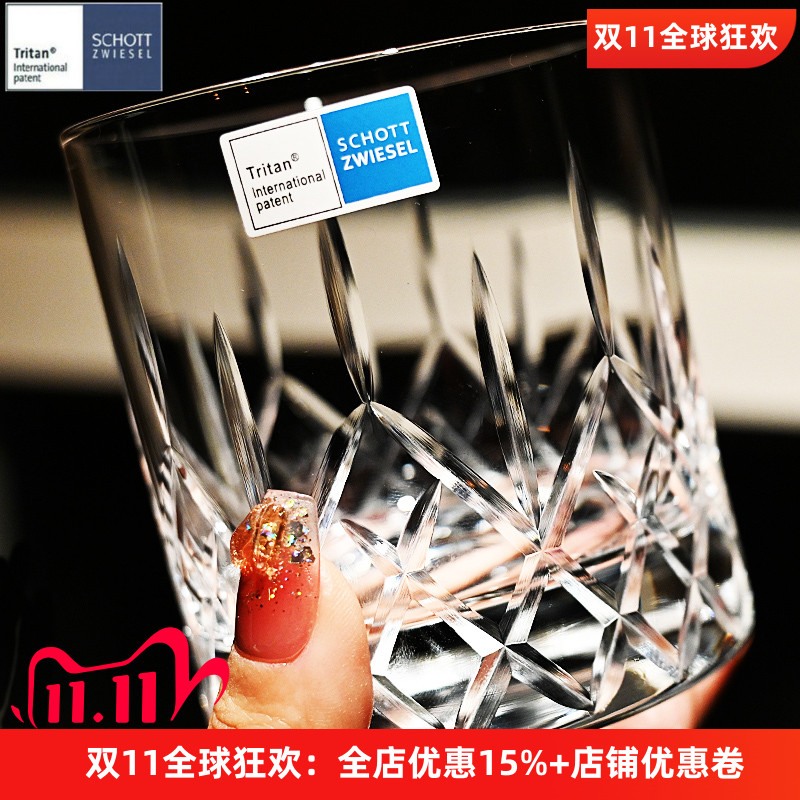 德国进口水晶玻璃雕花威士忌洋酒杯调鸡尾酒杯果汁饮料奶牛水杯子