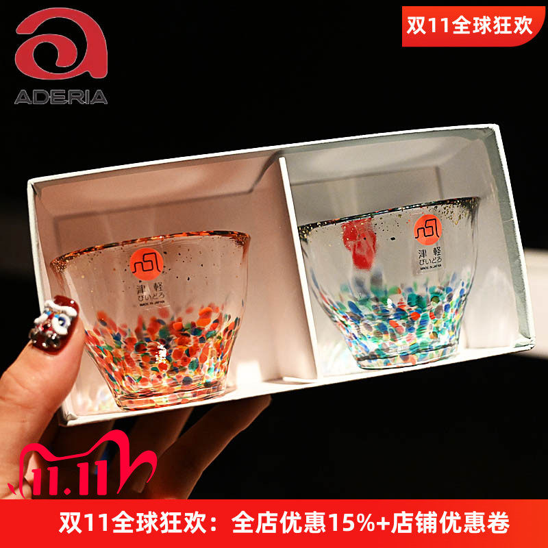 Aderia日本津轻手工玻璃对杯礼盒