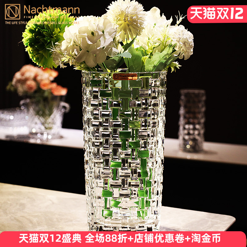 德国进口Nachtmann水晶玻璃高档北欧式轻奢水养插花瓶ins客厅摆件