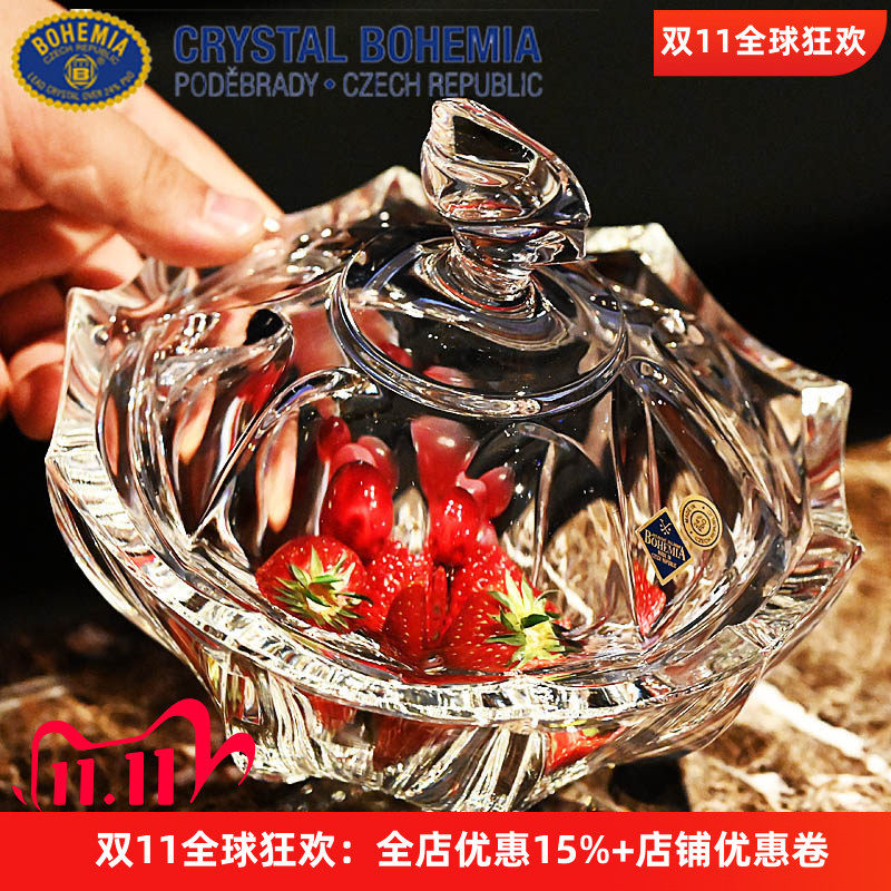 捷克BOHEMIA水晶玻璃糖果收纳罐