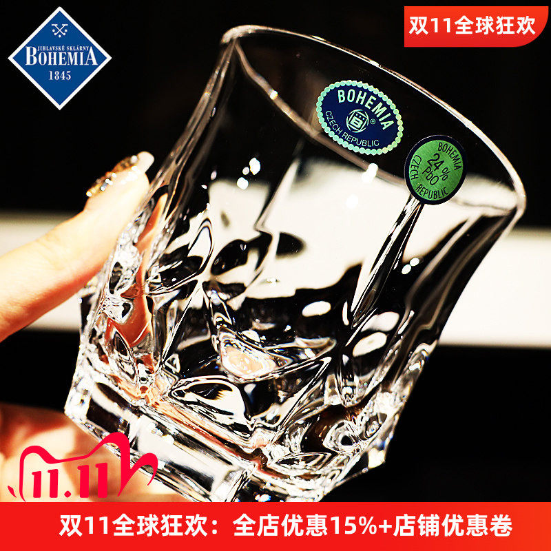 捷克进口水晶玻璃威士忌杯牛奶果汁可乐杯家用洋酒杯饮料杯子套装